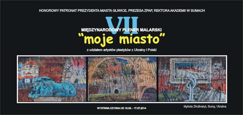 Inauguracja  VII Międzynarodowego Pleneru Malarskiego "Moje Miasto" - Gliwice 2014