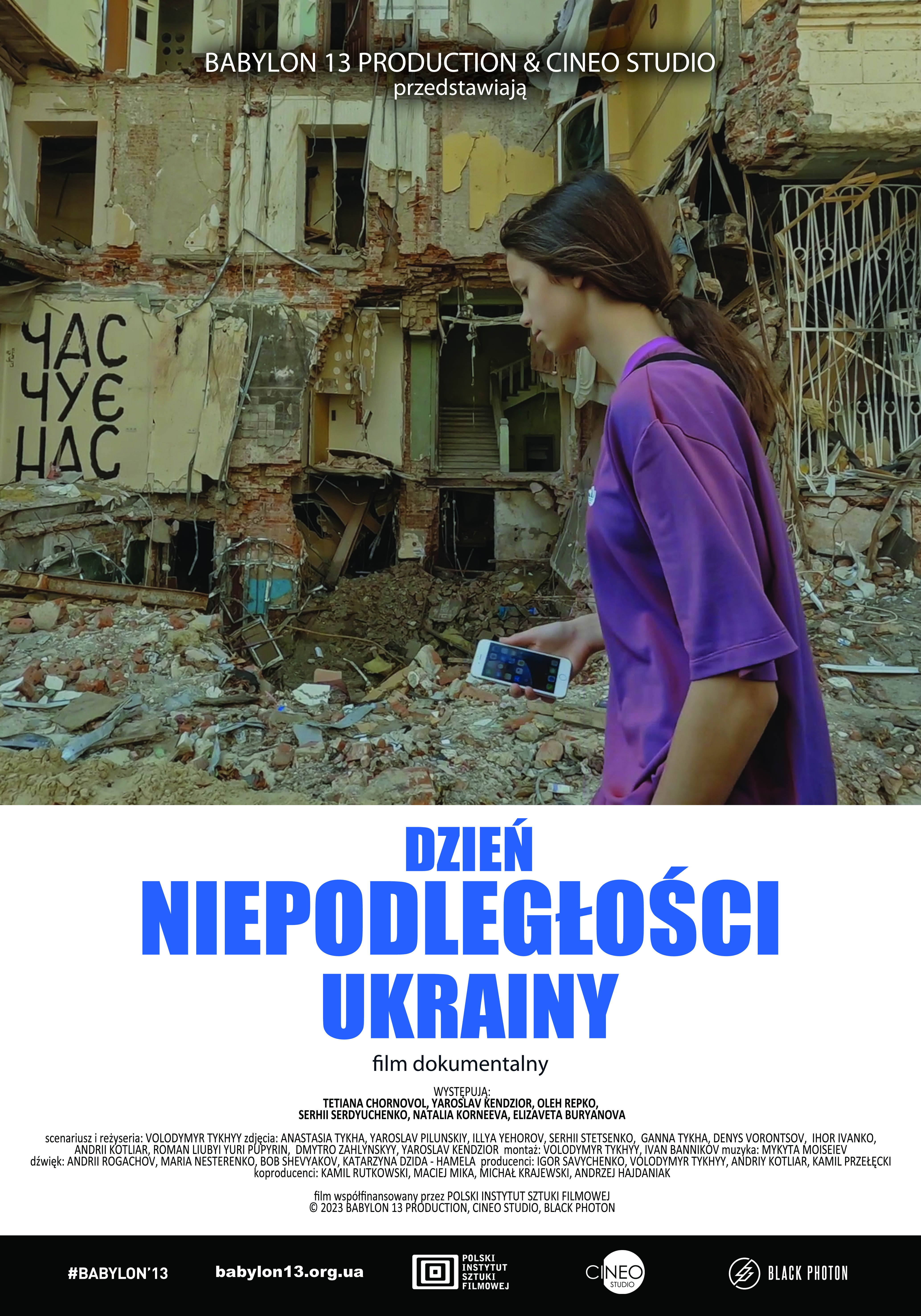 Dzien Niepodległości Ukrainy plakat