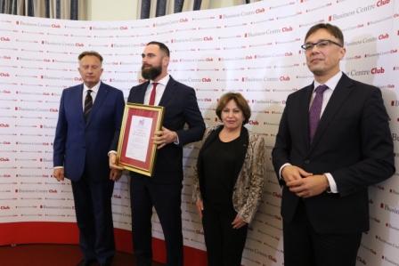 Ambasador Polskiej Gospodarki jest z Gliwic