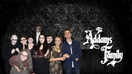 Addamsowie w wykonaniu licealistów